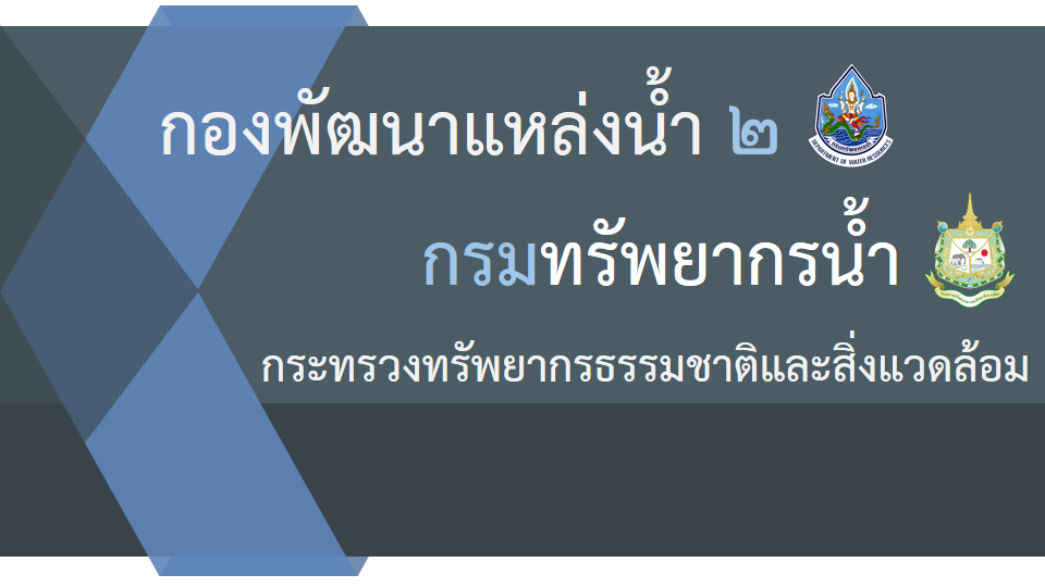ปก
